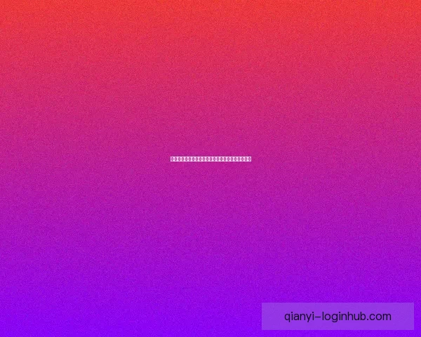 世界杯竞猜在线投注技巧解析助你轻松赢取高额奖金