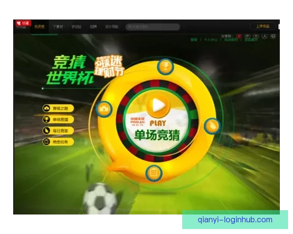 世界杯竞猜热门平台深度解析与安全可靠选择指南助你稳健参与体育赛事预测 世界杯竞猜热门平台深度解析与安全可靠选择指南助你稳健参与体育赛事预测