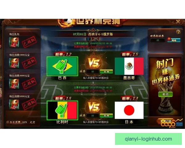 围绕世界杯竞猜游戏规则解析与投注技巧全面指南助你轻松参与精彩赛事竞猜 围绕世界杯竞猜游戏规则解析与投注技巧全面指南助你轻松参与精彩赛事竞猜