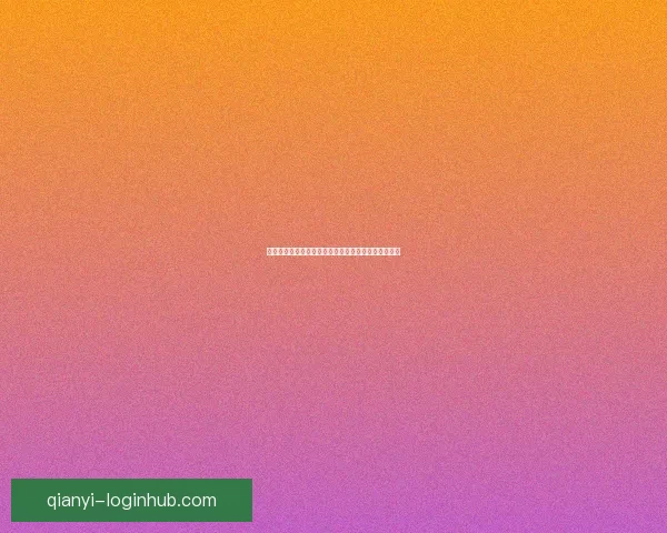 世界杯竞猜赔率平台全攻略解析助你精准投注赢取大奖 世界杯竞猜赔率平台全攻略解析助你精准投注赢取大奖