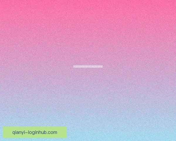 世界杯赛事竞猜与实时竞猜参与技巧数据研判