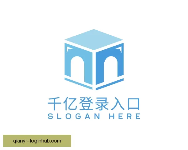 说明千亿登录入口